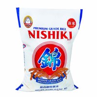 Nishiki Medium Grain Rice, 15 Pound