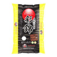 Ayanishki Super Premium Rice, 11 Pound