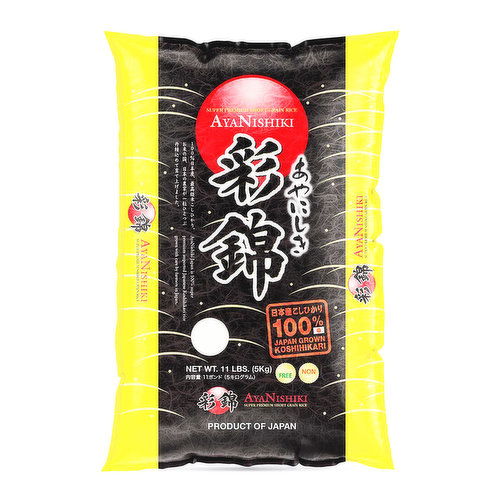 Ayanishki Super Premium Rice