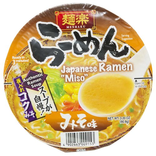 Menraku Japanese Miso Ramen - Foodland