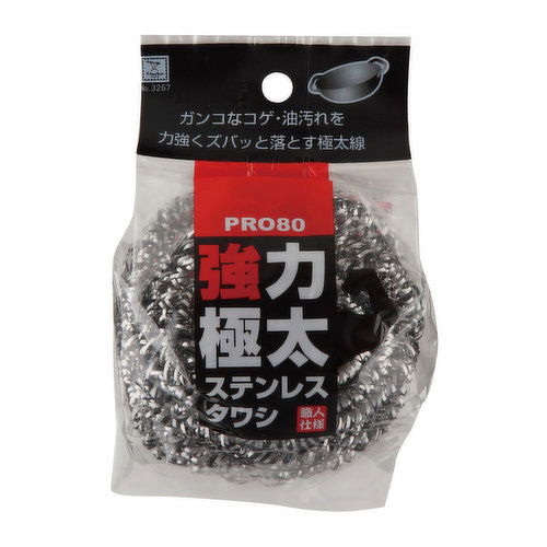 Kokubo Extra Strong Thick Stainless Steel Scouring Pad