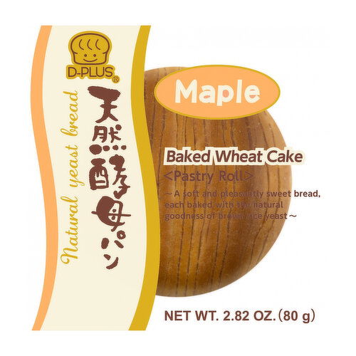 Tennen Koubo Bread Maple