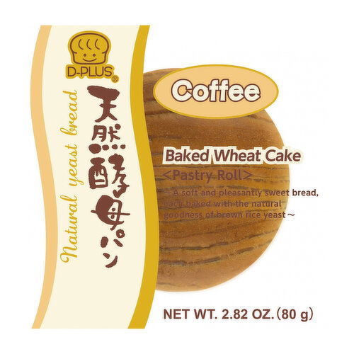 Tennen Koubo Coffee Bread