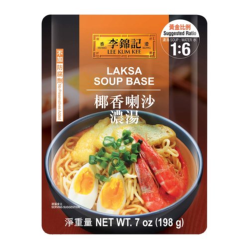 Lee Kum Kee Laksa Soup Base