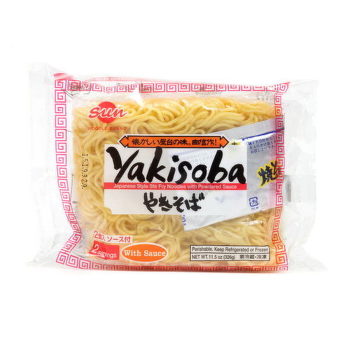 Sun Noodle Yakisoba with Sauce Base