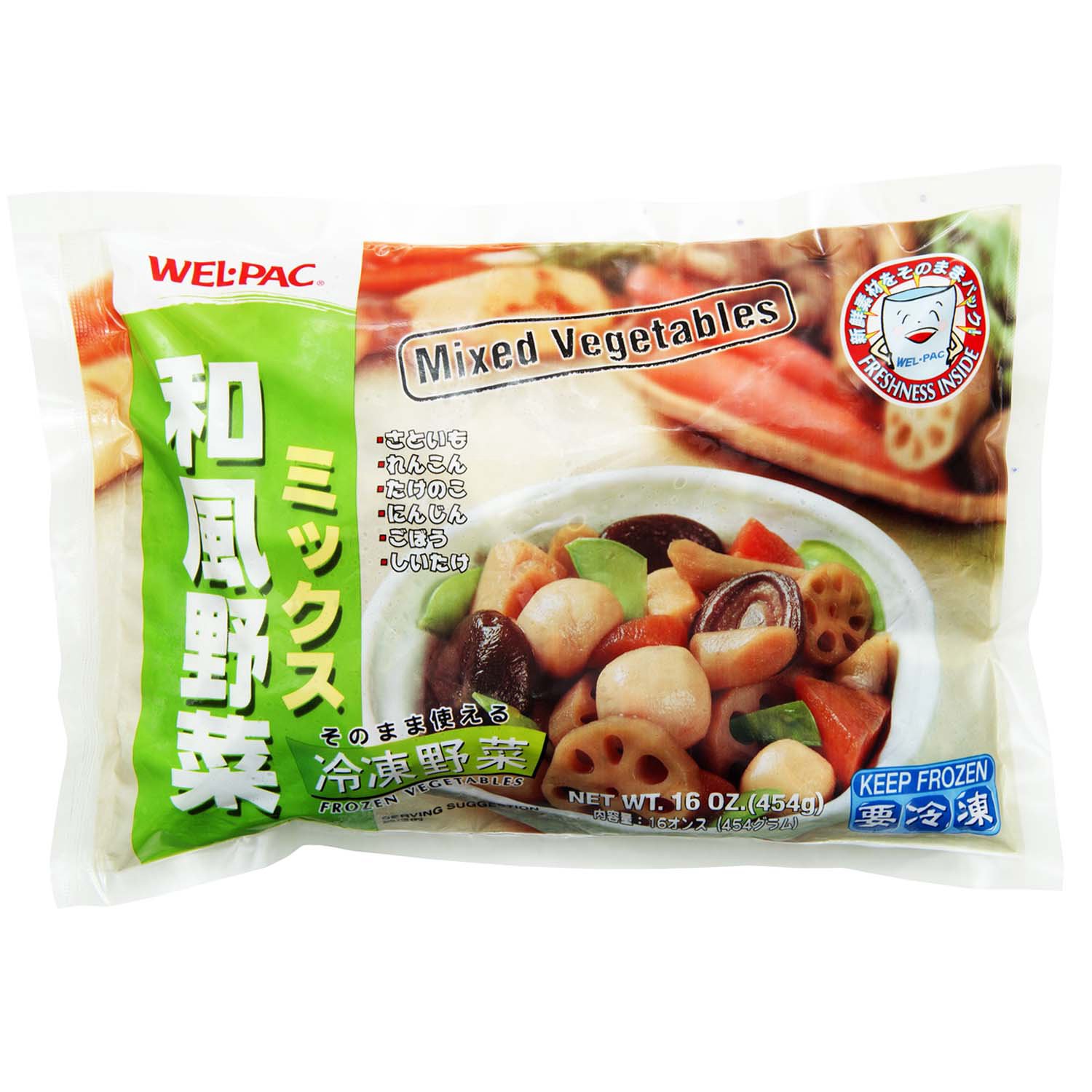 Wel Pac Mixed Vegetables - Foodland