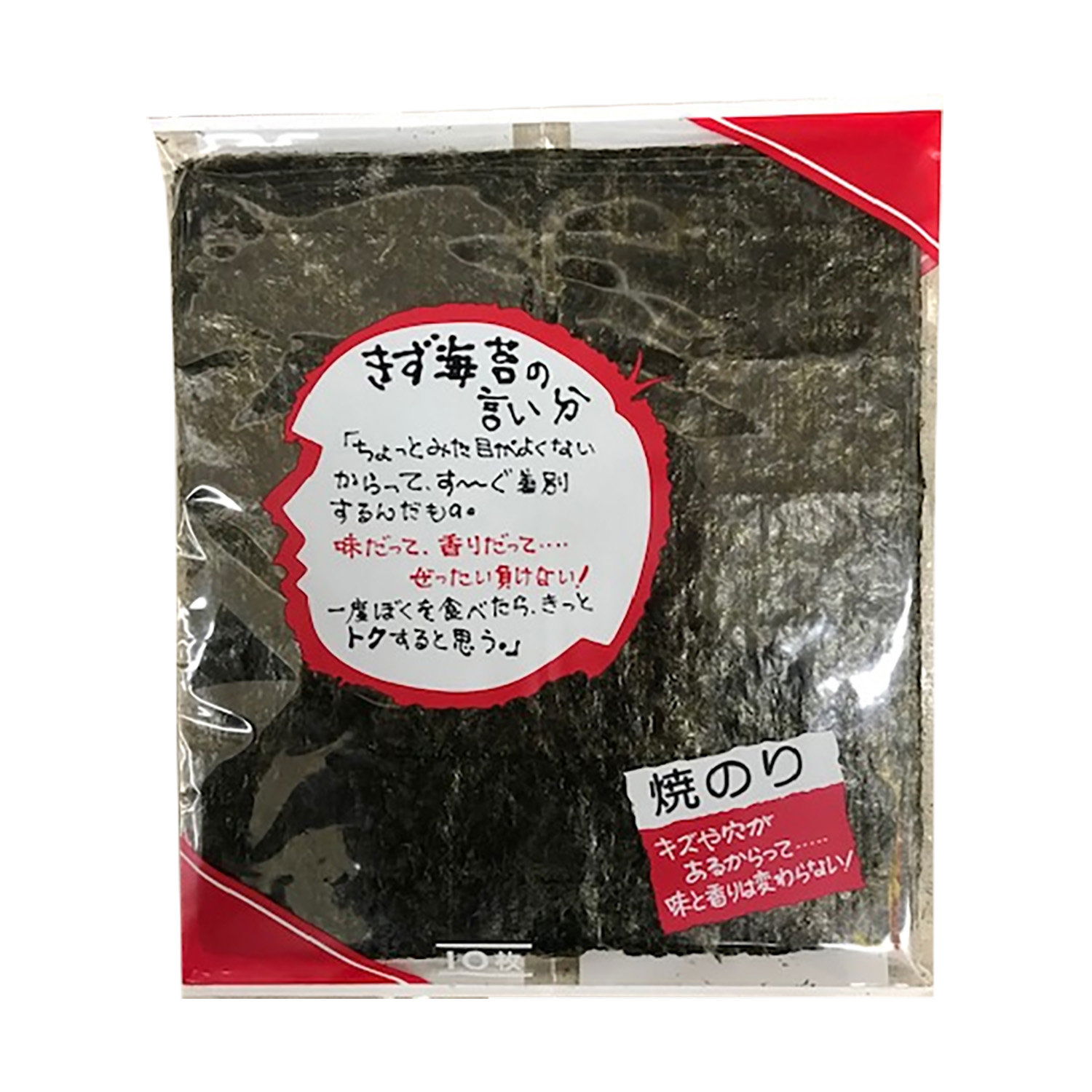 norinyan☆ BG10380_TeriyakiNoriJar_001_f1