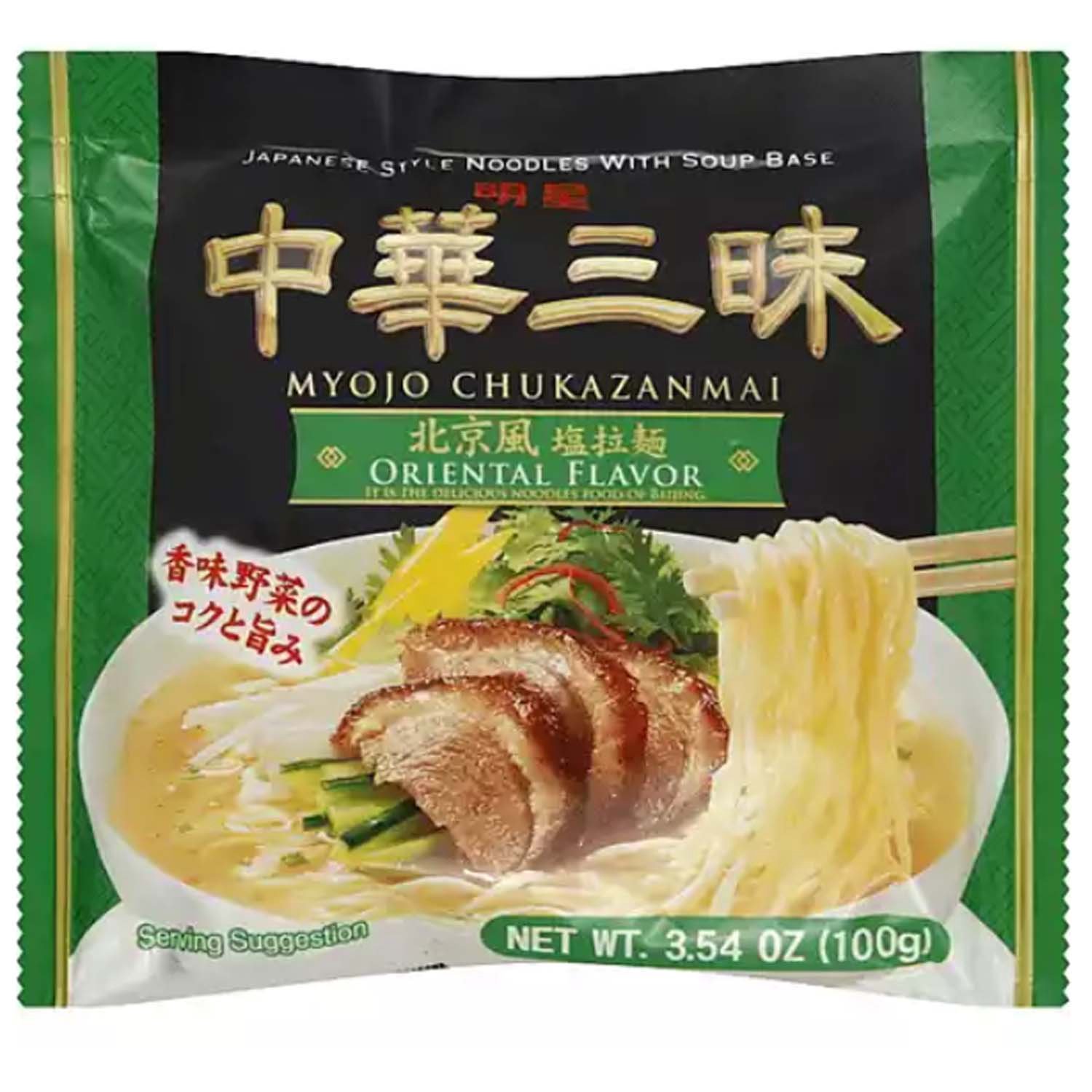 Myojo POTATO 他 Myojo Chuka Zanmai Noodles - Foodland