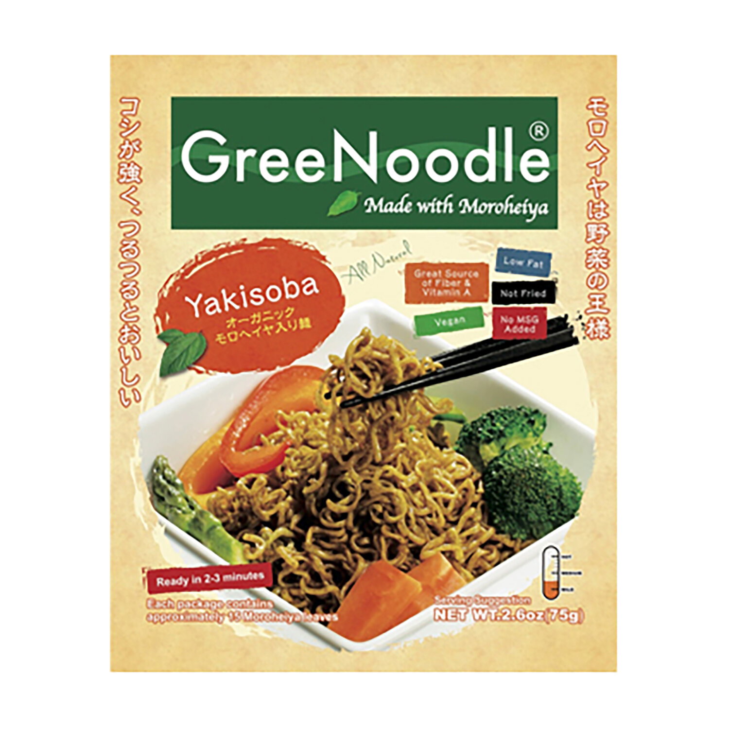 GreeNoodle Instant Noodle Soup, Yakisoba - Foodland